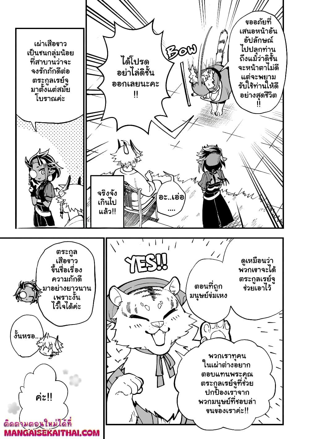 Manga-lc-com อ่านมังงะ อ่านการ์ตูน ออนไลน์ ฟรี Seventh Demon Prince Jilbagias’ Chronicle of Overthrowing the Demon Kingdom ตอนที่ 1 2 3 4 5 6 7 8 9 10 11 12 13 14 ฟรี ไม่มีโฆษณา Manga-lc - อ่าน มังงะ อ่าน การ์ตูน ออนไลน์ อ่านมังงะ ฟรี