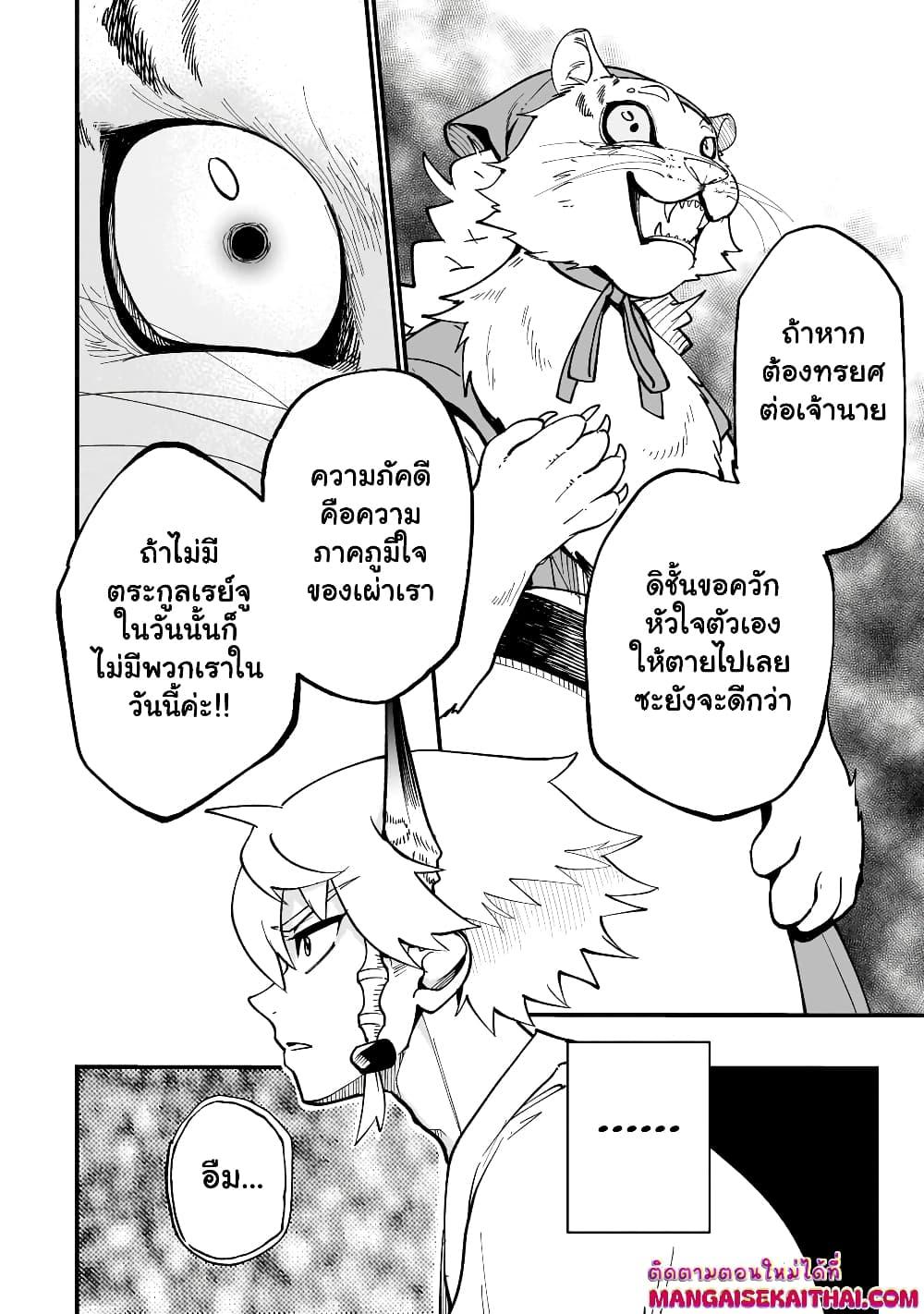 Manga-lc-com อ่านมังงะ อ่านการ์ตูน ออนไลน์ ฟรี Seventh Demon Prince Jilbagias’ Chronicle of Overthrowing the Demon Kingdom ตอนที่ 1 2 3 4 5 6 7 8 9 10 11 12 13 14 ฟรี ไม่มีโฆษณา Manga-lc - อ่าน มังงะ อ่าน การ์ตูน ออนไลน์ อ่านมังงะ ฟรี