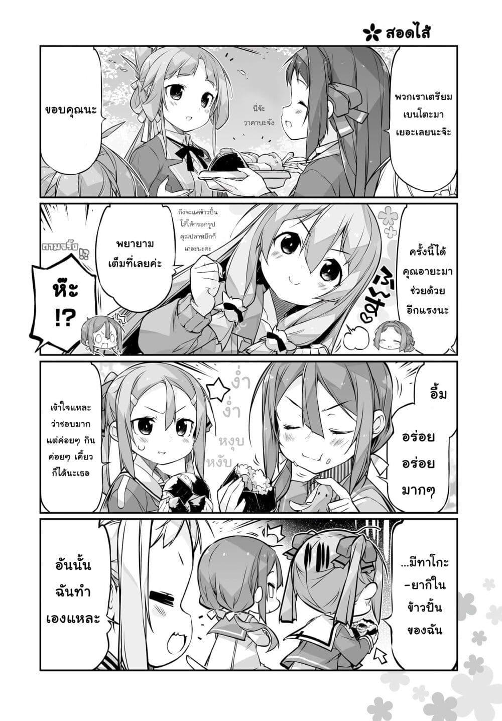 Manga-lc-com อ่านมังงะ อ่านการ์ตูน ออนไลน์ ฟรี Yuusha-bu Biyori Party ตอนที่ 1 2 3 4 5 6 7 8 9 10 11 12 13 14 ฟรี ไม่มีโฆษณา Manga-lc - อ่าน มังงะ อ่าน การ์ตูน ออนไลน์ อ่านมังงะ ฟรี