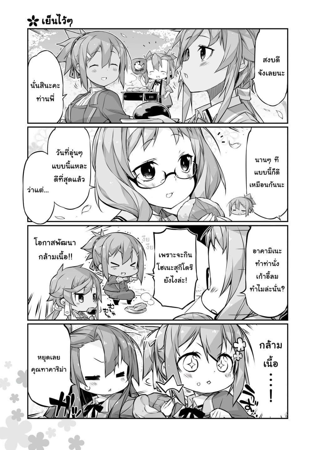Manga-lc-com อ่านมังงะ อ่านการ์ตูน ออนไลน์ ฟรี Yuusha-bu Biyori Party ตอนที่ 1 2 3 4 5 6 7 8 9 10 11 12 13 14 ฟรี ไม่มีโฆษณา Manga-lc - อ่าน มังงะ อ่าน การ์ตูน ออนไลน์ อ่านมังงะ ฟรี