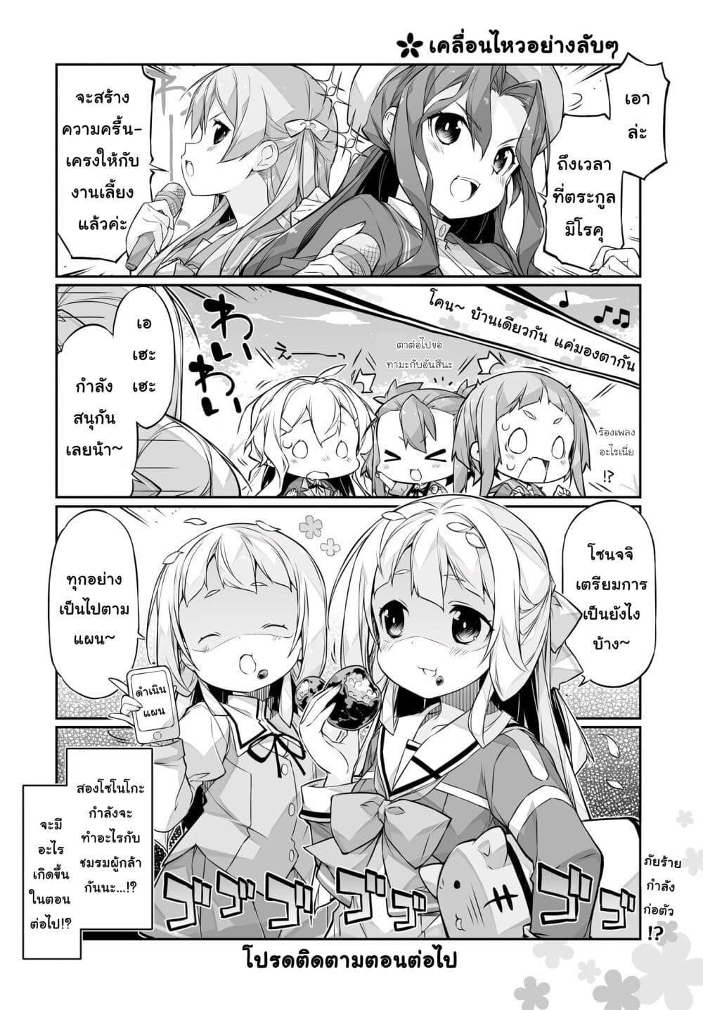 Manga-lc-com อ่านมังงะ อ่านการ์ตูน ออนไลน์ ฟรี Yuusha-bu Biyori Party ตอนที่ 1 2 3 4 5 6 7 8 9 10 11 12 13 14 ฟรี ไม่มีโฆษณา Manga-lc - อ่าน มังงะ อ่าน การ์ตูน ออนไลน์ อ่านมังงะ ฟรี