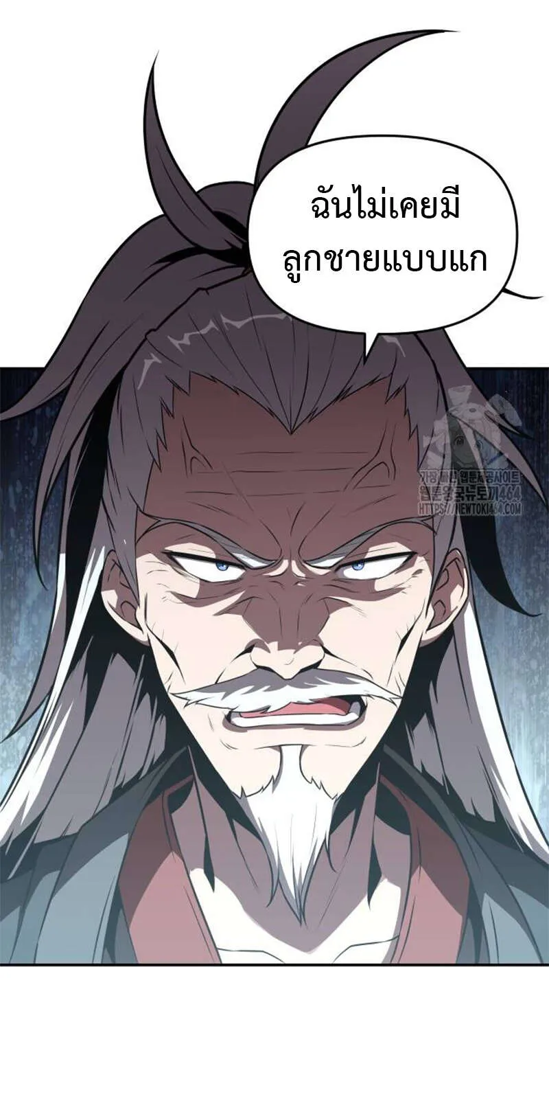 The Knight King Who Returned With a God ตอนที่ ตอนที่ 84 รูปที่ 19