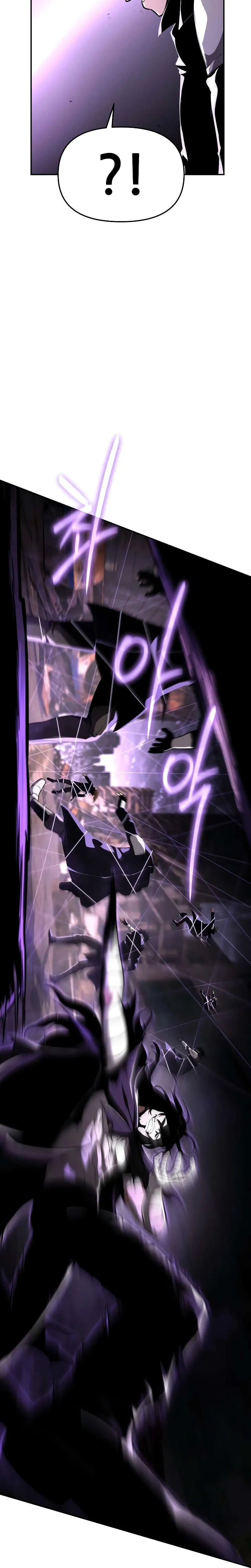 The Knight King Who Returned With a God ตอนที่ ตอนที่ 84 รูปที่ 6