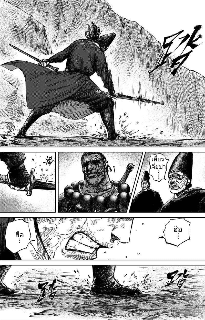 Manga-lc-com อ่านมังงะ อ่านการ์ตูน ออนไลน์ ฟรี Blades of the Guardians ตอนที่ 1 2 3 4 5 6 7 8 9 10 11 12 13 14 ฟรี ไม่มีโฆษณา Manga-lc - อ่าน มังงะ อ่าน การ์ตูน ออนไลน์ อ่านมังงะ ฟรี