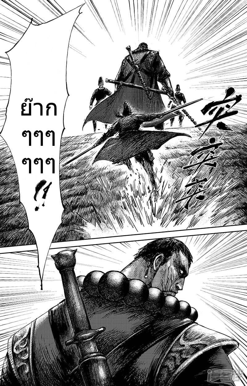 Manga-lc-com อ่านมังงะ อ่านการ์ตูน ออนไลน์ ฟรี Blades of the Guardians ตอนที่ 1 2 3 4 5 6 7 8 9 10 11 12 13 14 ฟรี ไม่มีโฆษณา Manga-lc - อ่าน มังงะ อ่าน การ์ตูน ออนไลน์ อ่านมังงะ ฟรี