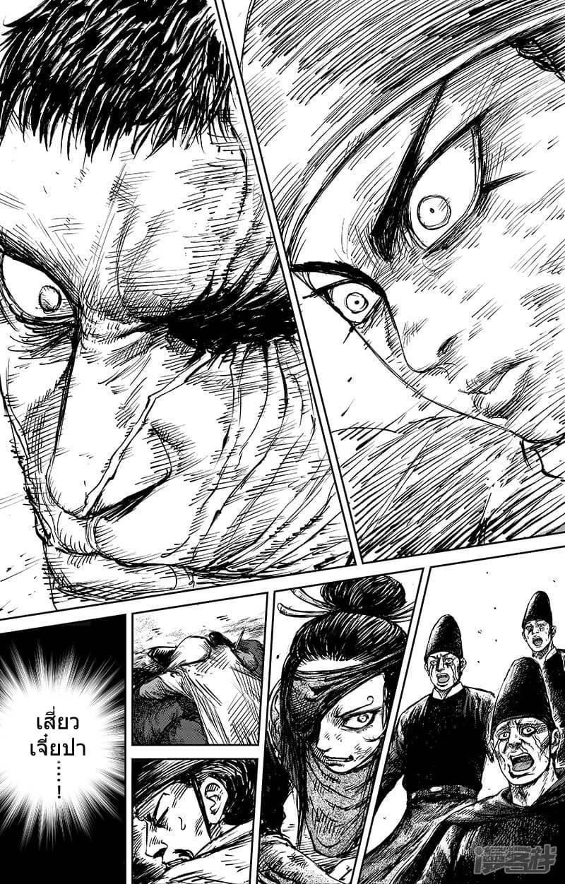 Manga-lc-com อ่านมังงะ อ่านการ์ตูน ออนไลน์ ฟรี Blades of the Guardians ตอนที่ 1 2 3 4 5 6 7 8 9 10 11 12 13 14 ฟรี ไม่มีโฆษณา Manga-lc - อ่าน มังงะ อ่าน การ์ตูน ออนไลน์ อ่านมังงะ ฟรี