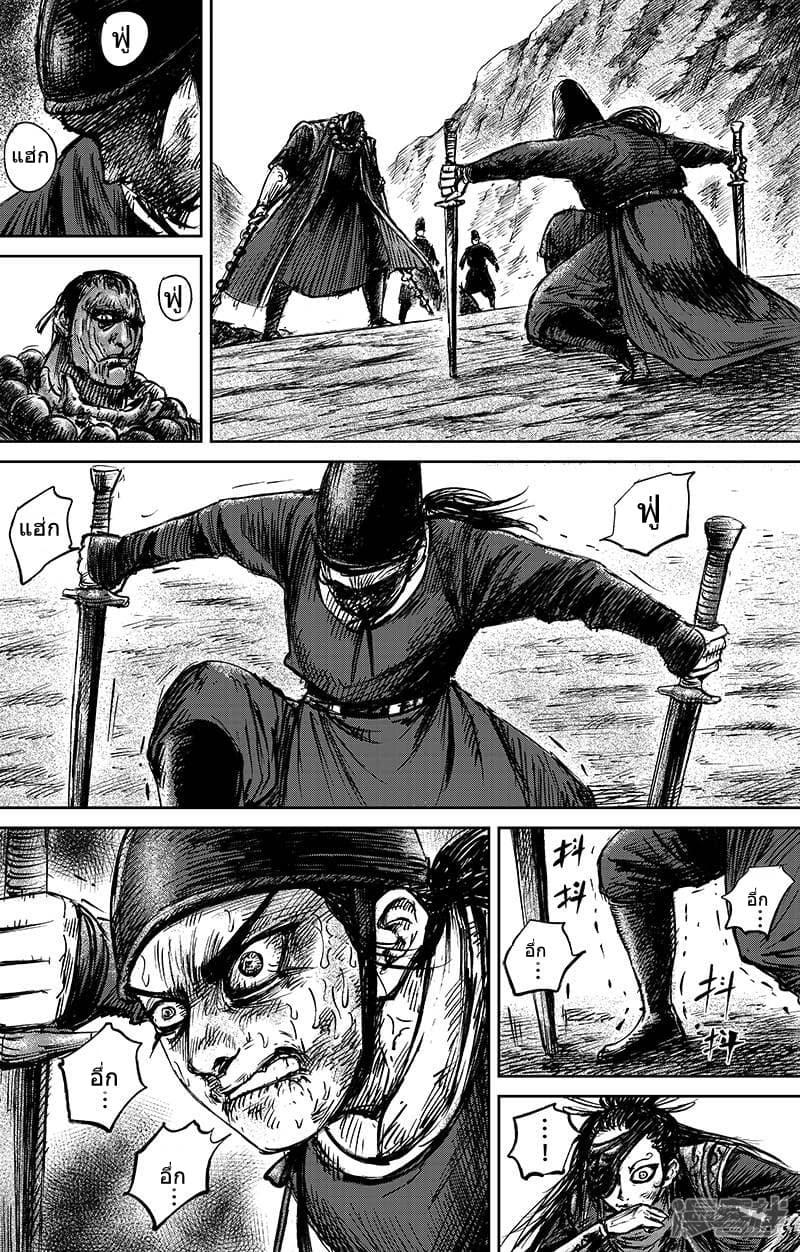 Manga-lc-com อ่านมังงะ อ่านการ์ตูน ออนไลน์ ฟรี Blades of the Guardians ตอนที่ 1 2 3 4 5 6 7 8 9 10 11 12 13 14 ฟรี ไม่มีโฆษณา Manga-lc - อ่าน มังงะ อ่าน การ์ตูน ออนไลน์ อ่านมังงะ ฟรี