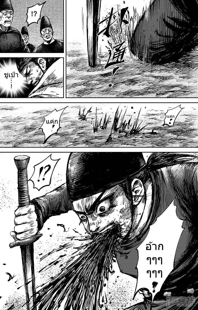 Manga-lc-com อ่านมังงะ อ่านการ์ตูน ออนไลน์ ฟรี Blades of the Guardians ตอนที่ 1 2 3 4 5 6 7 8 9 10 11 12 13 14 ฟรี ไม่มีโฆษณา Manga-lc - อ่าน มังงะ อ่าน การ์ตูน ออนไลน์ อ่านมังงะ ฟรี