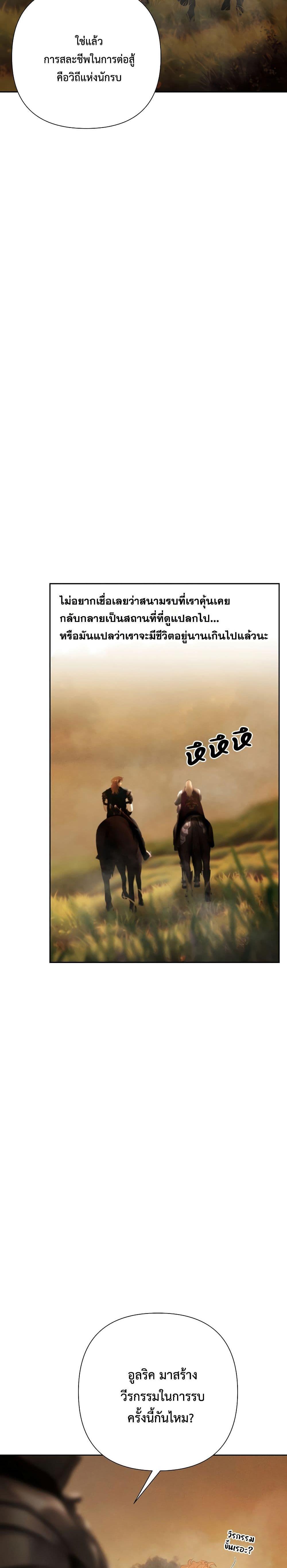 Manga-lc-com อ่านมังงะ อ่านการ์ตูน ออนไลน์ ฟรี Barbarian Quest ตอนที่ 1 2 3 4 5 6 7 8 9 10 11 12 13 14 ฟรี ไม่มีโฆษณา Manga-lc - อ่าน มังงะ อ่าน การ์ตูน ออนไลน์ อ่านมังงะ ฟรี