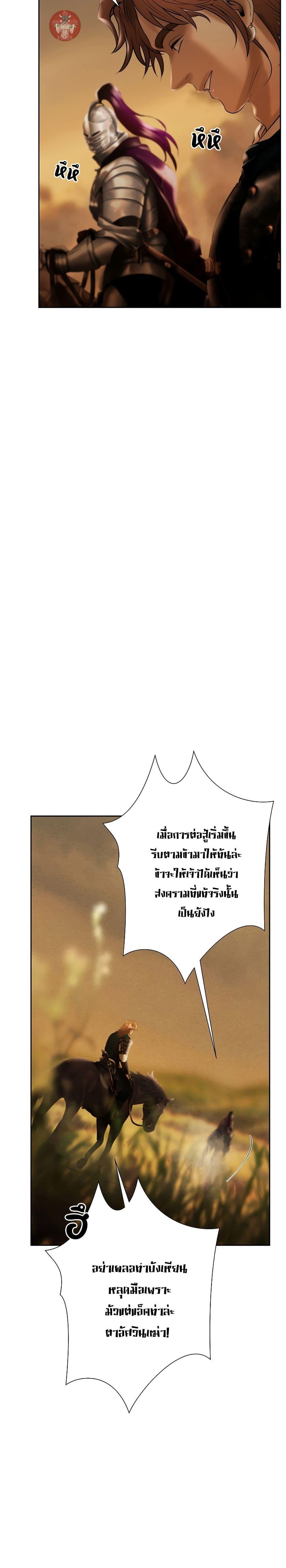 Manga-lc-com อ่านมังงะ อ่านการ์ตูน ออนไลน์ ฟรี Barbarian Quest ตอนที่ 1 2 3 4 5 6 7 8 9 10 11 12 13 14 ฟรี ไม่มีโฆษณา Manga-lc - อ่าน มังงะ อ่าน การ์ตูน ออนไลน์ อ่านมังงะ ฟรี