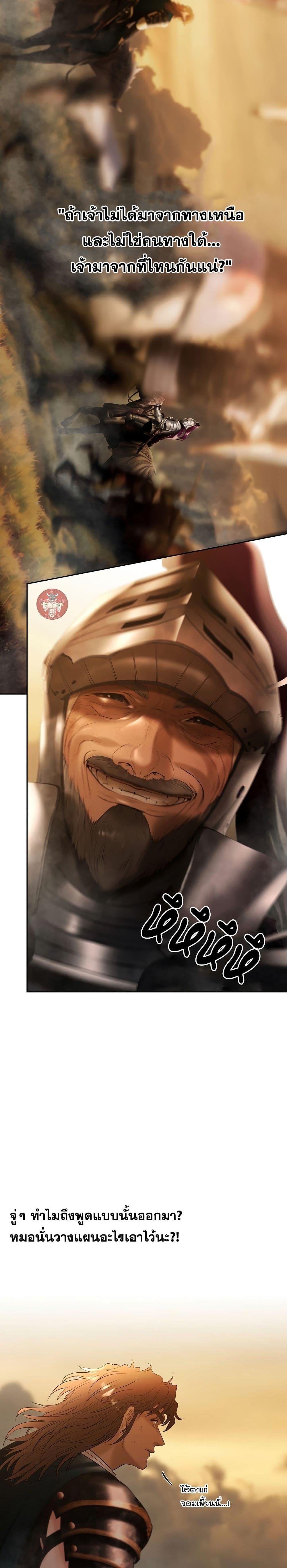 Manga-lc-com อ่านมังงะ อ่านการ์ตูน ออนไลน์ ฟรี Barbarian Quest ตอนที่ 1 2 3 4 5 6 7 8 9 10 11 12 13 14 ฟรี ไม่มีโฆษณา Manga-lc - อ่าน มังงะ อ่าน การ์ตูน ออนไลน์ อ่านมังงะ ฟรี