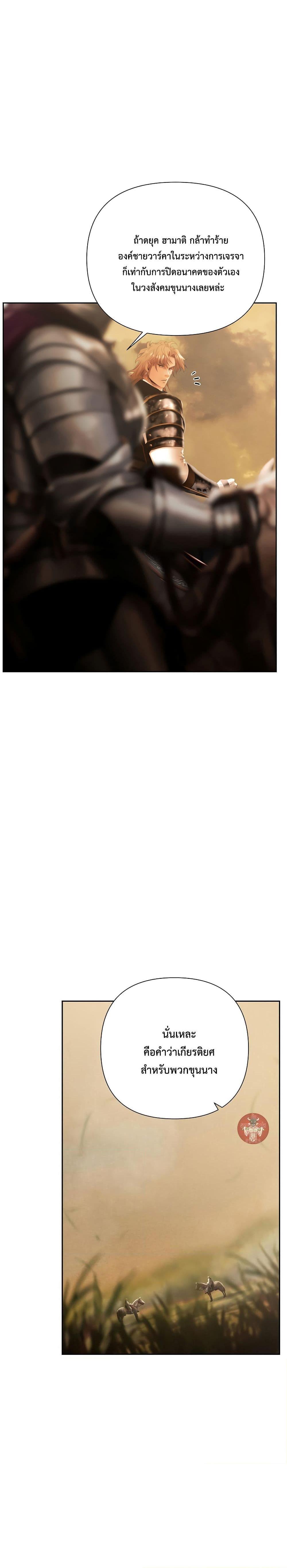 Manga-lc-com อ่านมังงะ อ่านการ์ตูน ออนไลน์ ฟรี Barbarian Quest ตอนที่ 1 2 3 4 5 6 7 8 9 10 11 12 13 14 ฟรี ไม่มีโฆษณา Manga-lc - อ่าน มังงะ อ่าน การ์ตูน ออนไลน์ อ่านมังงะ ฟรี