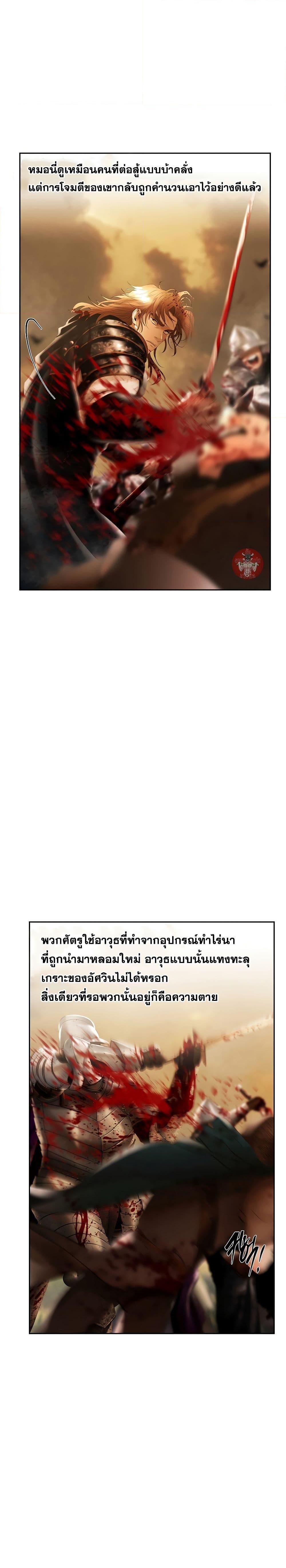 Manga-lc-com อ่านมังงะ อ่านการ์ตูน ออนไลน์ ฟรี Barbarian Quest ตอนที่ 1 2 3 4 5 6 7 8 9 10 11 12 13 14 ฟรี ไม่มีโฆษณา Manga-lc - อ่าน มังงะ อ่าน การ์ตูน ออนไลน์ อ่านมังงะ ฟรี