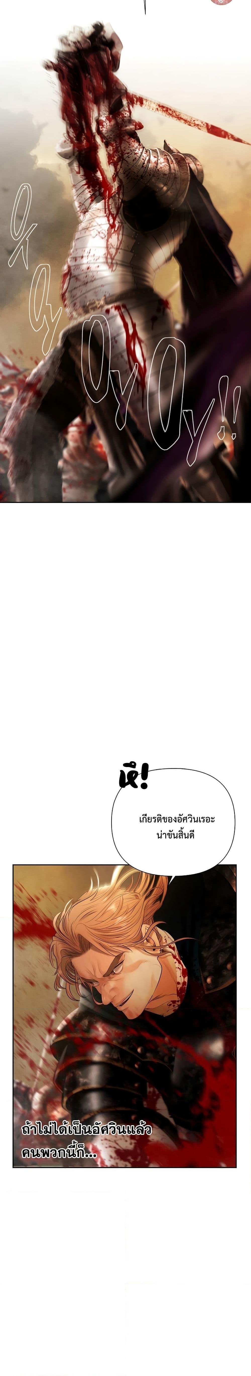 Manga-lc-com อ่านมังงะ อ่านการ์ตูน ออนไลน์ ฟรี Barbarian Quest ตอนที่ 1 2 3 4 5 6 7 8 9 10 11 12 13 14 ฟรี ไม่มีโฆษณา Manga-lc - อ่าน มังงะ อ่าน การ์ตูน ออนไลน์ อ่านมังงะ ฟรี