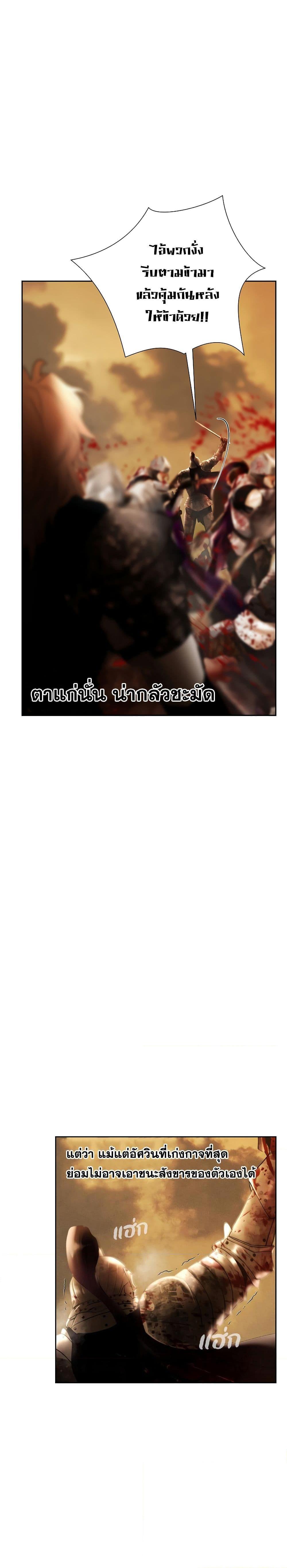 Manga-lc-com อ่านมังงะ อ่านการ์ตูน ออนไลน์ ฟรี Barbarian Quest ตอนที่ 1 2 3 4 5 6 7 8 9 10 11 12 13 14 ฟรี ไม่มีโฆษณา Manga-lc - อ่าน มังงะ อ่าน การ์ตูน ออนไลน์ อ่านมังงะ ฟรี