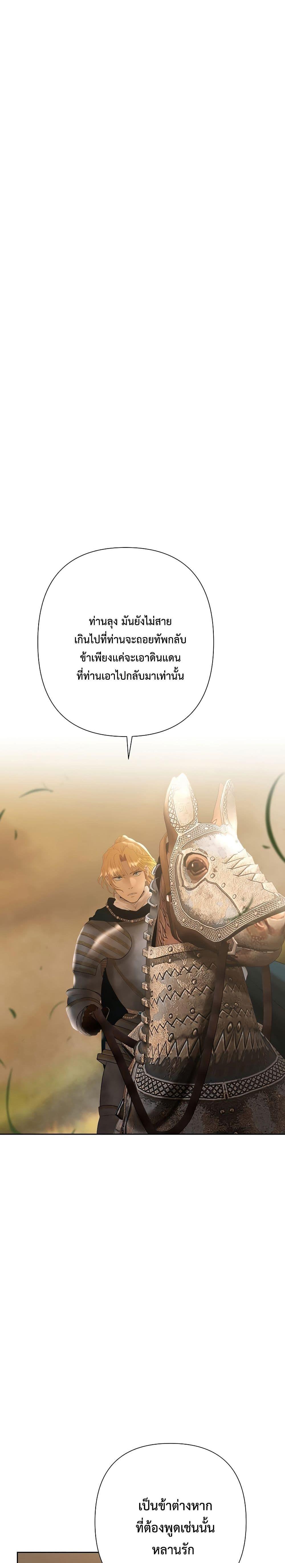 Manga-lc-com อ่านมังงะ อ่านการ์ตูน ออนไลน์ ฟรี Barbarian Quest ตอนที่ 1 2 3 4 5 6 7 8 9 10 11 12 13 14 ฟรี ไม่มีโฆษณา Manga-lc - อ่าน มังงะ อ่าน การ์ตูน ออนไลน์ อ่านมังงะ ฟรี