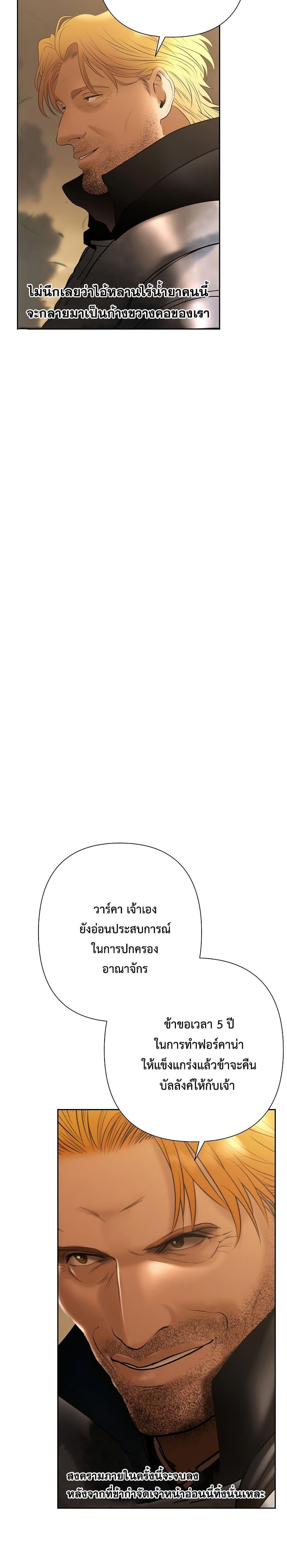 Manga-lc-com อ่านมังงะ อ่านการ์ตูน ออนไลน์ ฟรี Barbarian Quest ตอนที่ 1 2 3 4 5 6 7 8 9 10 11 12 13 14 ฟรี ไม่มีโฆษณา Manga-lc - อ่าน มังงะ อ่าน การ์ตูน ออนไลน์ อ่านมังงะ ฟรี