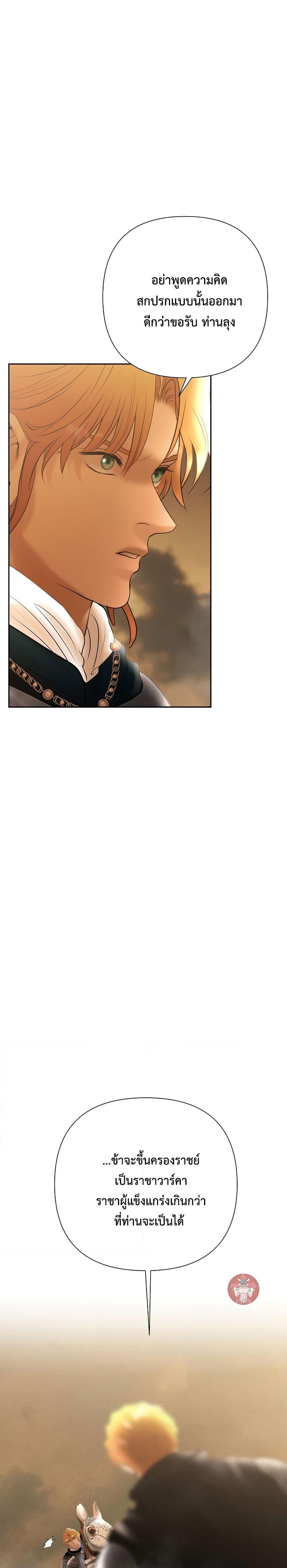 Manga-lc-com อ่านมังงะ อ่านการ์ตูน ออนไลน์ ฟรี Barbarian Quest ตอนที่ 1 2 3 4 5 6 7 8 9 10 11 12 13 14 ฟรี ไม่มีโฆษณา Manga-lc - อ่าน มังงะ อ่าน การ์ตูน ออนไลน์ อ่านมังงะ ฟรี