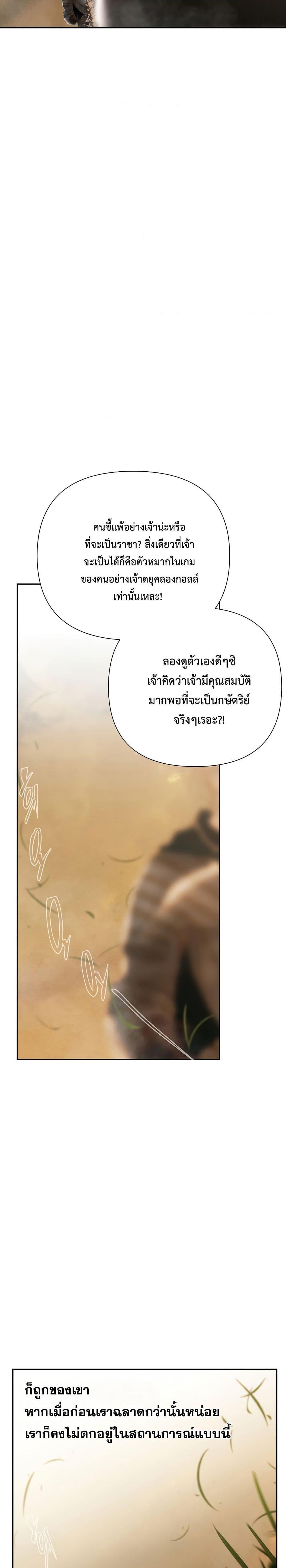 Manga-lc-com อ่านมังงะ อ่านการ์ตูน ออนไลน์ ฟรี Barbarian Quest ตอนที่ 1 2 3 4 5 6 7 8 9 10 11 12 13 14 ฟรี ไม่มีโฆษณา Manga-lc - อ่าน มังงะ อ่าน การ์ตูน ออนไลน์ อ่านมังงะ ฟรี
