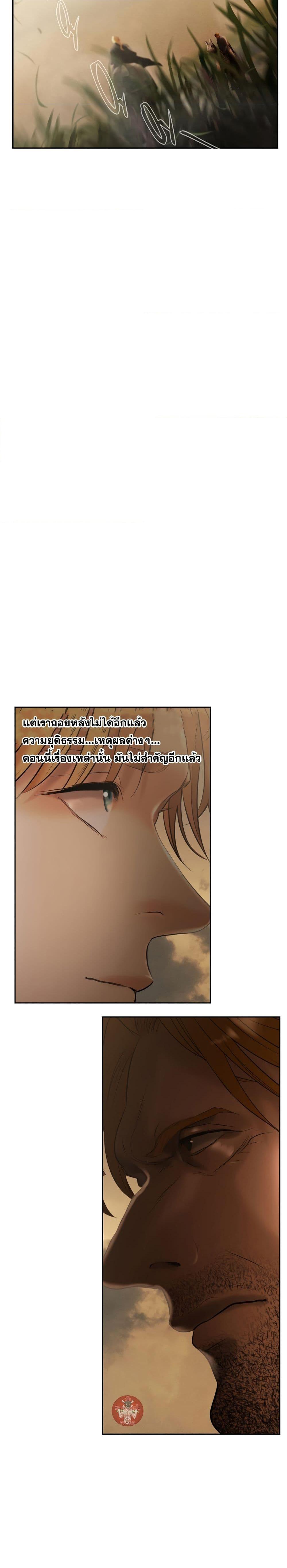 Manga-lc-com อ่านมังงะ อ่านการ์ตูน ออนไลน์ ฟรี Barbarian Quest ตอนที่ 1 2 3 4 5 6 7 8 9 10 11 12 13 14 ฟรี ไม่มีโฆษณา Manga-lc - อ่าน มังงะ อ่าน การ์ตูน ออนไลน์ อ่านมังงะ ฟรี