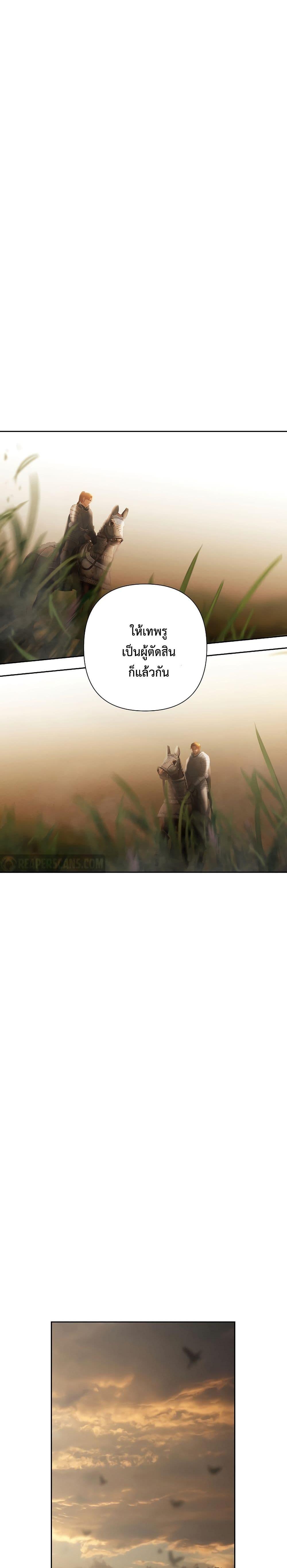 Manga-lc-com อ่านมังงะ อ่านการ์ตูน ออนไลน์ ฟรี Barbarian Quest ตอนที่ 1 2 3 4 5 6 7 8 9 10 11 12 13 14 ฟรี ไม่มีโฆษณา Manga-lc - อ่าน มังงะ อ่าน การ์ตูน ออนไลน์ อ่านมังงะ ฟรี