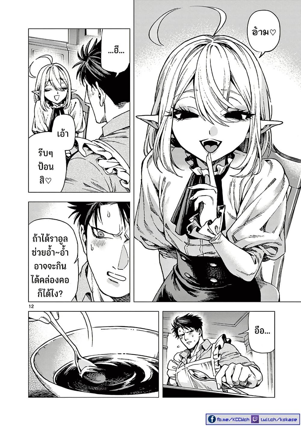 Manga-lc-com อ่านมังงะ อ่านการ์ตูน ออนไลน์ ฟรี RAUL to Kyuuketsuki ตอนที่ 1 2 3 4 5 6 7 8 9 10 11 12 13 14 ฟรี ไม่มีโฆษณา Manga-lc - อ่าน มังงะ อ่าน การ์ตูน ออนไลน์ อ่านมังงะ ฟรี