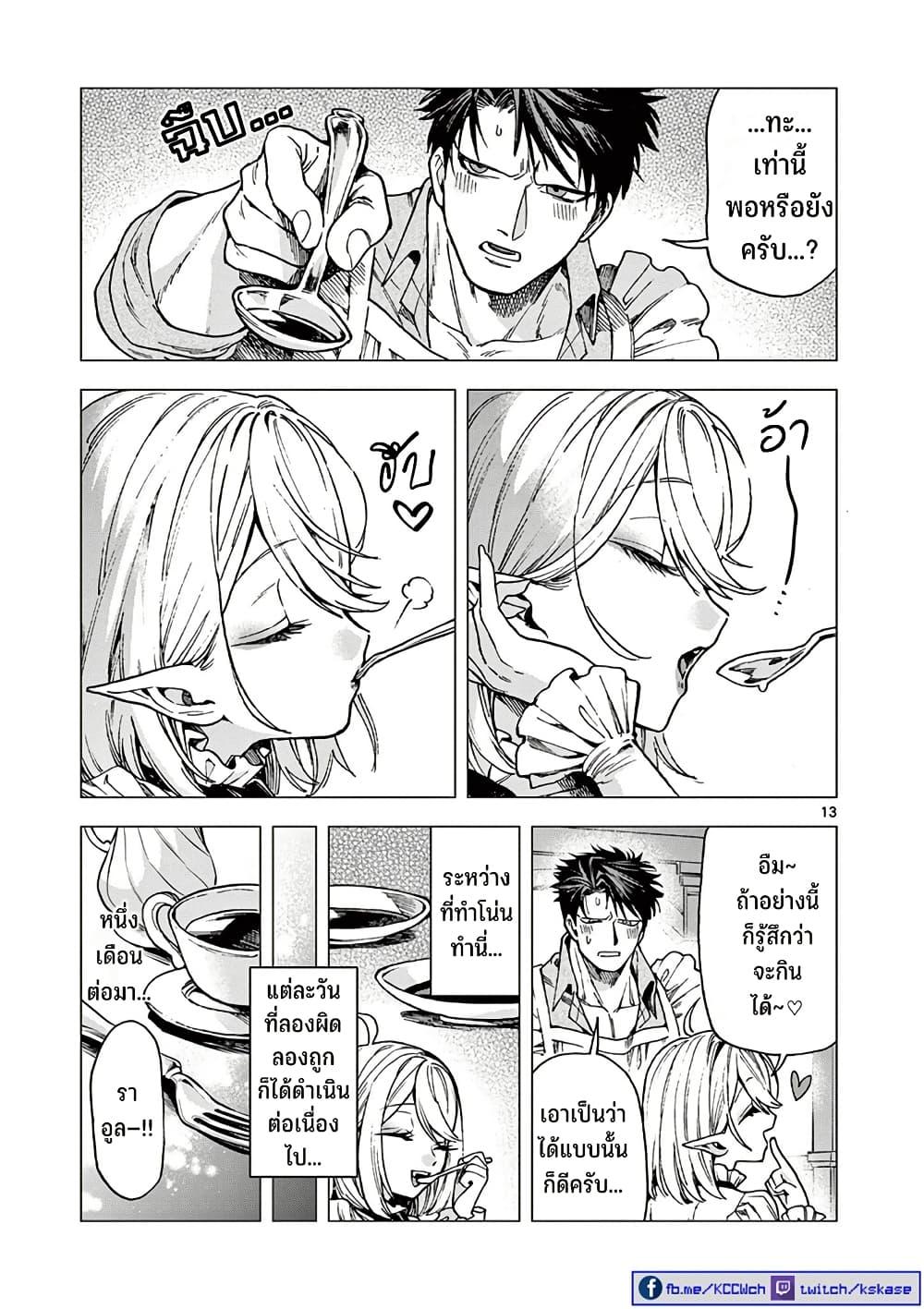 Manga-lc-com อ่านมังงะ อ่านการ์ตูน ออนไลน์ ฟรี RAUL to Kyuuketsuki ตอนที่ 1 2 3 4 5 6 7 8 9 10 11 12 13 14 ฟรี ไม่มีโฆษณา Manga-lc - อ่าน มังงะ อ่าน การ์ตูน ออนไลน์ อ่านมังงะ ฟรี