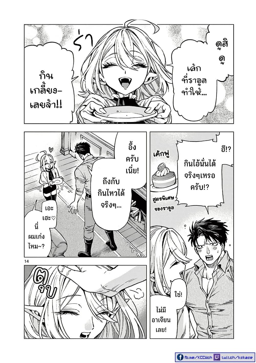Manga-lc-com อ่านมังงะ อ่านการ์ตูน ออนไลน์ ฟรี RAUL to Kyuuketsuki ตอนที่ 1 2 3 4 5 6 7 8 9 10 11 12 13 14 ฟรี ไม่มีโฆษณา Manga-lc - อ่าน มังงะ อ่าน การ์ตูน ออนไลน์ อ่านมังงะ ฟรี