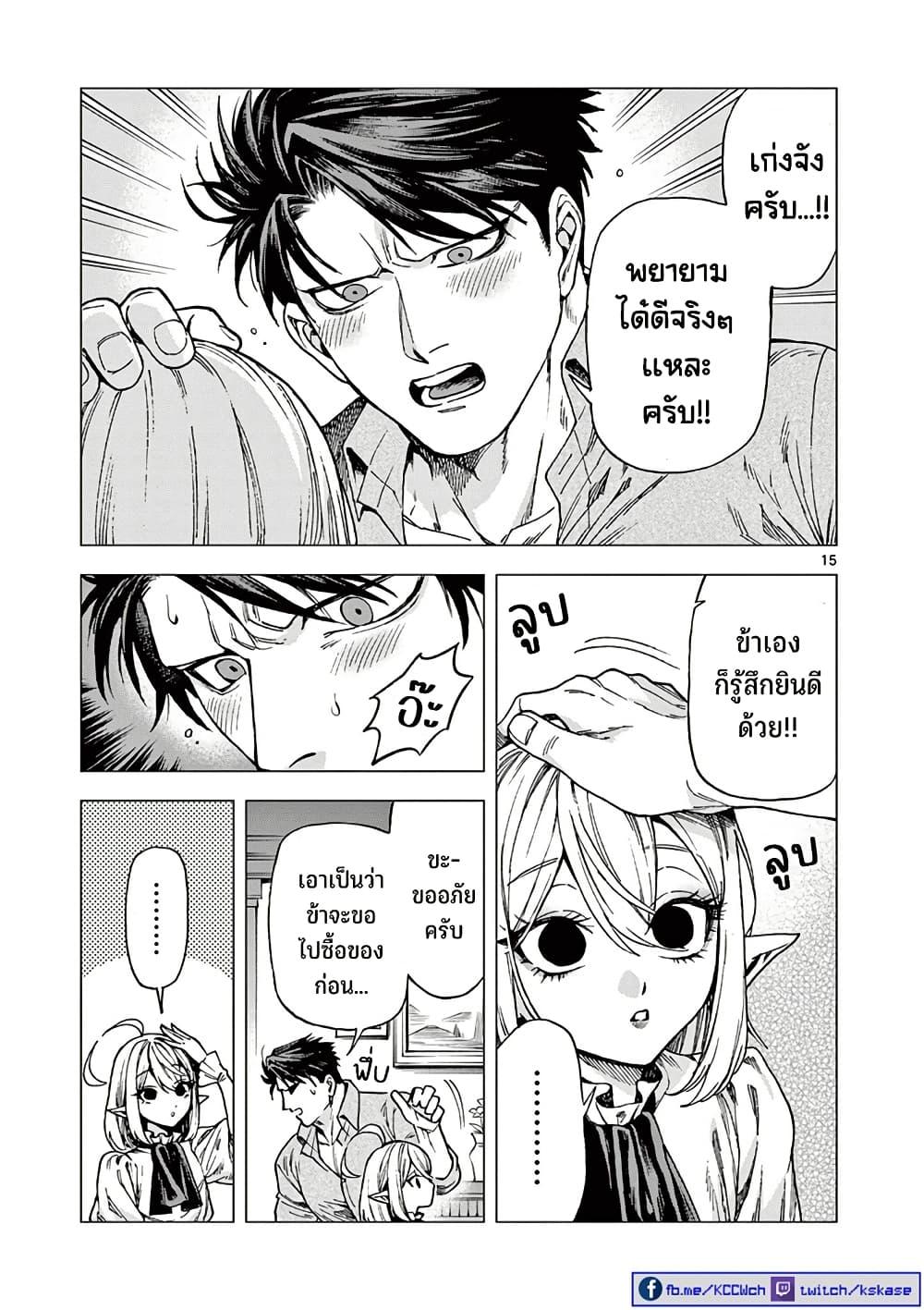 Manga-lc-com อ่านมังงะ อ่านการ์ตูน ออนไลน์ ฟรี RAUL to Kyuuketsuki ตอนที่ 1 2 3 4 5 6 7 8 9 10 11 12 13 14 ฟรี ไม่มีโฆษณา Manga-lc - อ่าน มังงะ อ่าน การ์ตูน ออนไลน์ อ่านมังงะ ฟรี