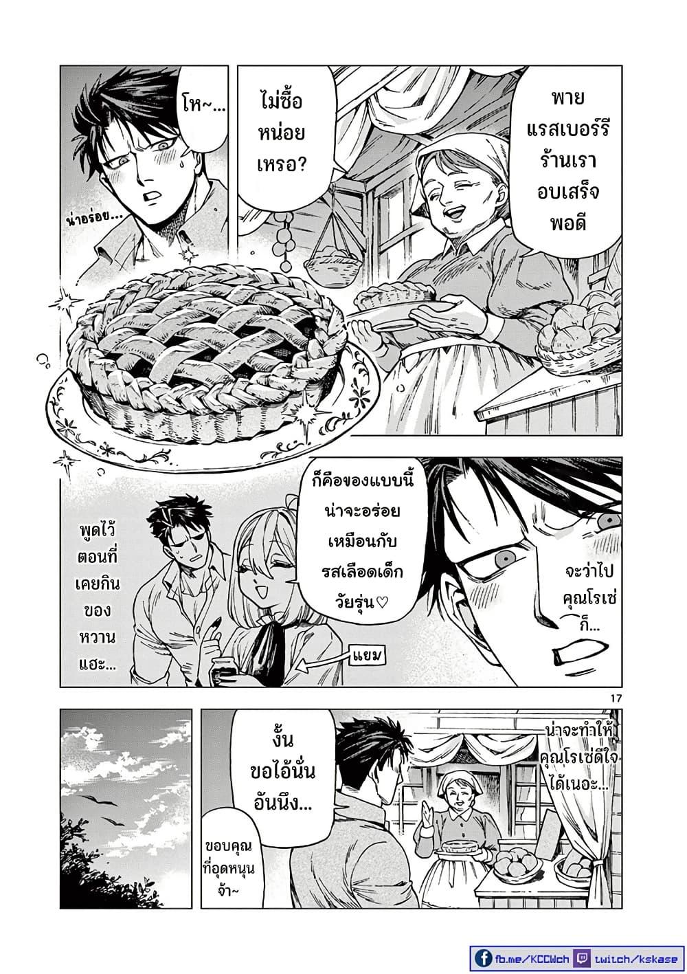 Manga-lc-com อ่านมังงะ อ่านการ์ตูน ออนไลน์ ฟรี RAUL to Kyuuketsuki ตอนที่ 1 2 3 4 5 6 7 8 9 10 11 12 13 14 ฟรี ไม่มีโฆษณา Manga-lc - อ่าน มังงะ อ่าน การ์ตูน ออนไลน์ อ่านมังงะ ฟรี