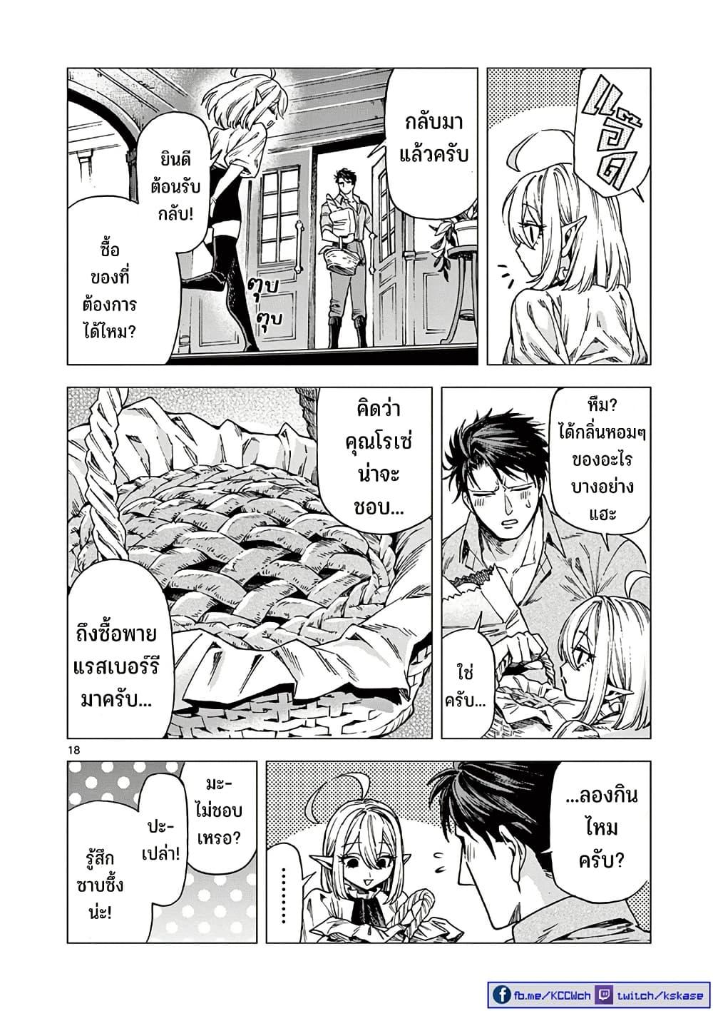 Manga-lc-com อ่านมังงะ อ่านการ์ตูน ออนไลน์ ฟรี RAUL to Kyuuketsuki ตอนที่ 1 2 3 4 5 6 7 8 9 10 11 12 13 14 ฟรี ไม่มีโฆษณา Manga-lc - อ่าน มังงะ อ่าน การ์ตูน ออนไลน์ อ่านมังงะ ฟรี
