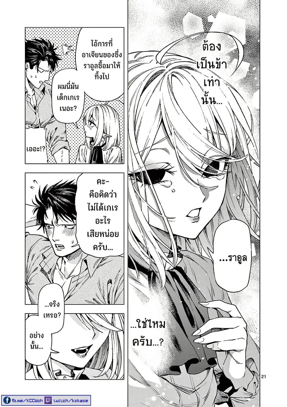 Manga-lc-com อ่านมังงะ อ่านการ์ตูน ออนไลน์ ฟรี RAUL to Kyuuketsuki ตอนที่ 1 2 3 4 5 6 7 8 9 10 11 12 13 14 ฟรี ไม่มีโฆษณา Manga-lc - อ่าน มังงะ อ่าน การ์ตูน ออนไลน์ อ่านมังงะ ฟรี