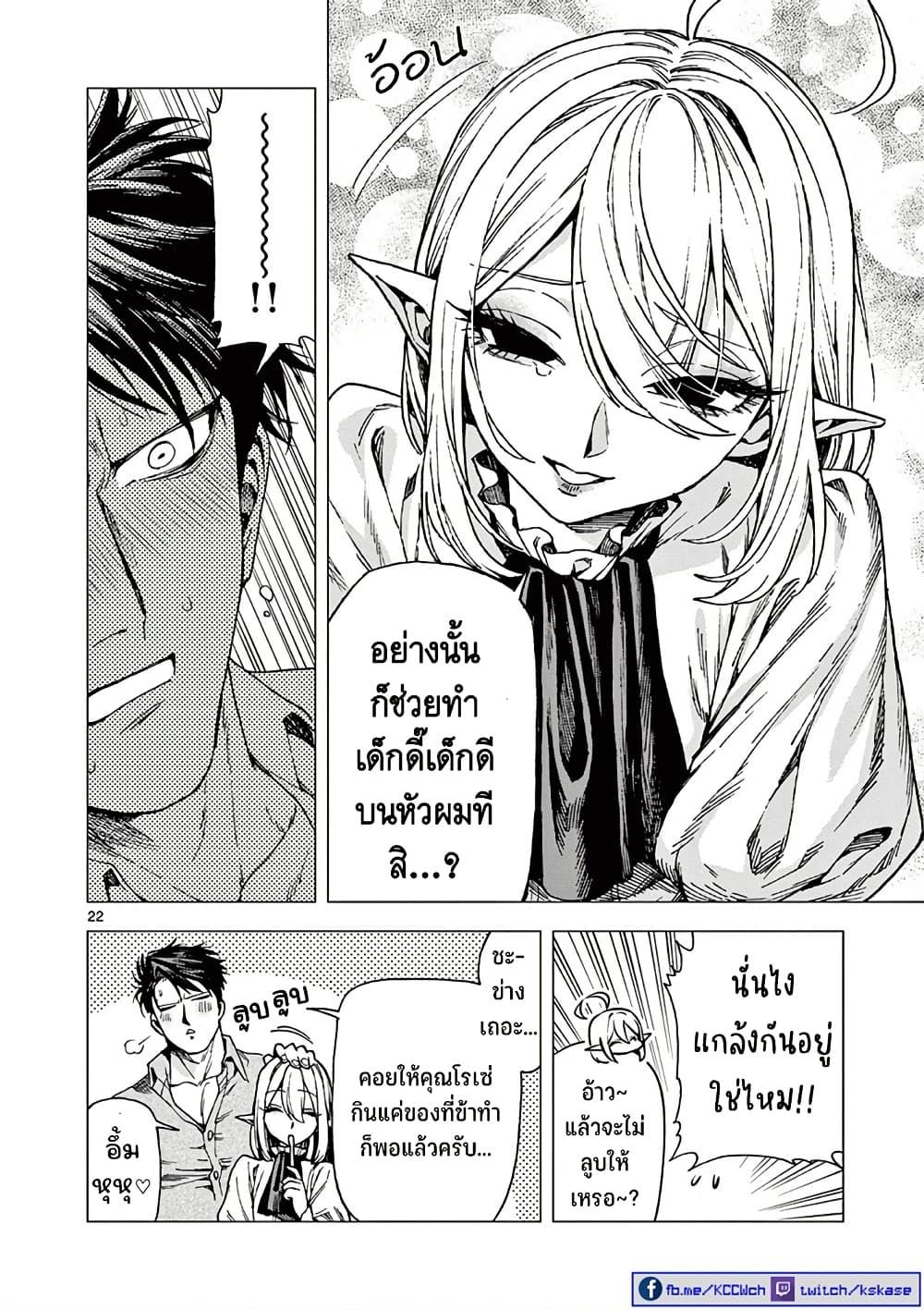 Manga-lc-com อ่านมังงะ อ่านการ์ตูน ออนไลน์ ฟรี RAUL to Kyuuketsuki ตอนที่ 1 2 3 4 5 6 7 8 9 10 11 12 13 14 ฟรี ไม่มีโฆษณา Manga-lc - อ่าน มังงะ อ่าน การ์ตูน ออนไลน์ อ่านมังงะ ฟรี