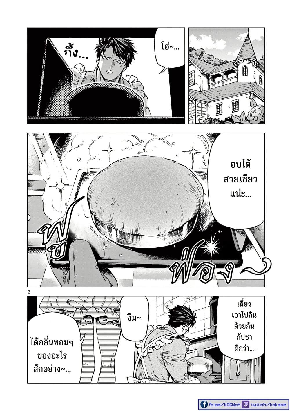 Manga-lc-com อ่านมังงะ อ่านการ์ตูน ออนไลน์ ฟรี RAUL to Kyuuketsuki ตอนที่ 1 2 3 4 5 6 7 8 9 10 11 12 13 14 ฟรี ไม่มีโฆษณา Manga-lc - อ่าน มังงะ อ่าน การ์ตูน ออนไลน์ อ่านมังงะ ฟรี