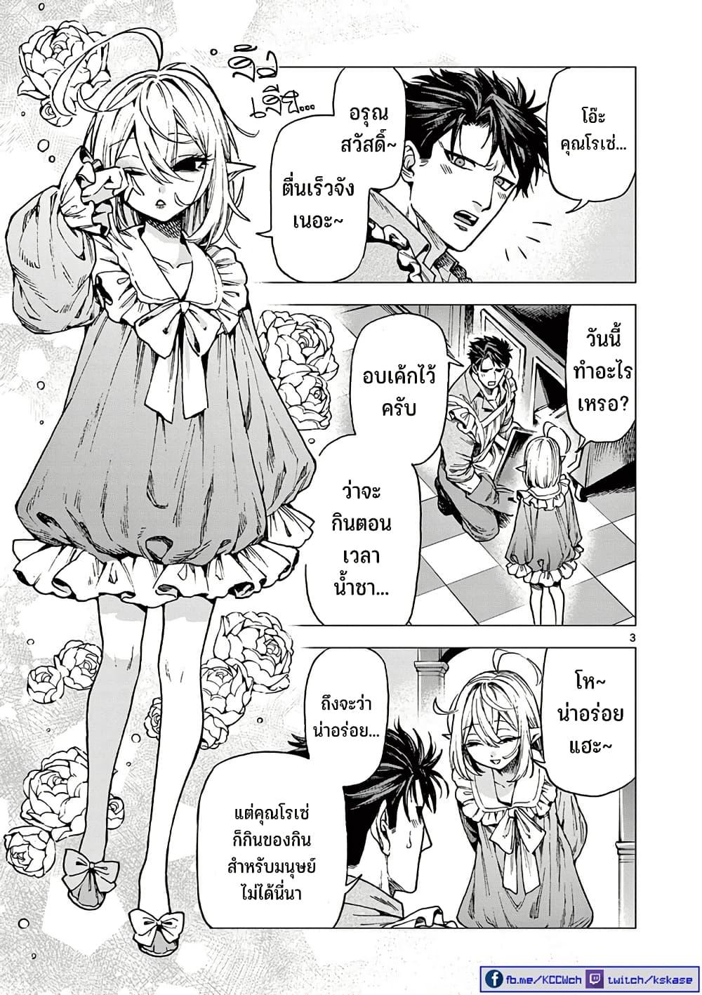 Manga-lc-com อ่านมังงะ อ่านการ์ตูน ออนไลน์ ฟรี RAUL to Kyuuketsuki ตอนที่ 1 2 3 4 5 6 7 8 9 10 11 12 13 14 ฟรี ไม่มีโฆษณา Manga-lc - อ่าน มังงะ อ่าน การ์ตูน ออนไลน์ อ่านมังงะ ฟรี