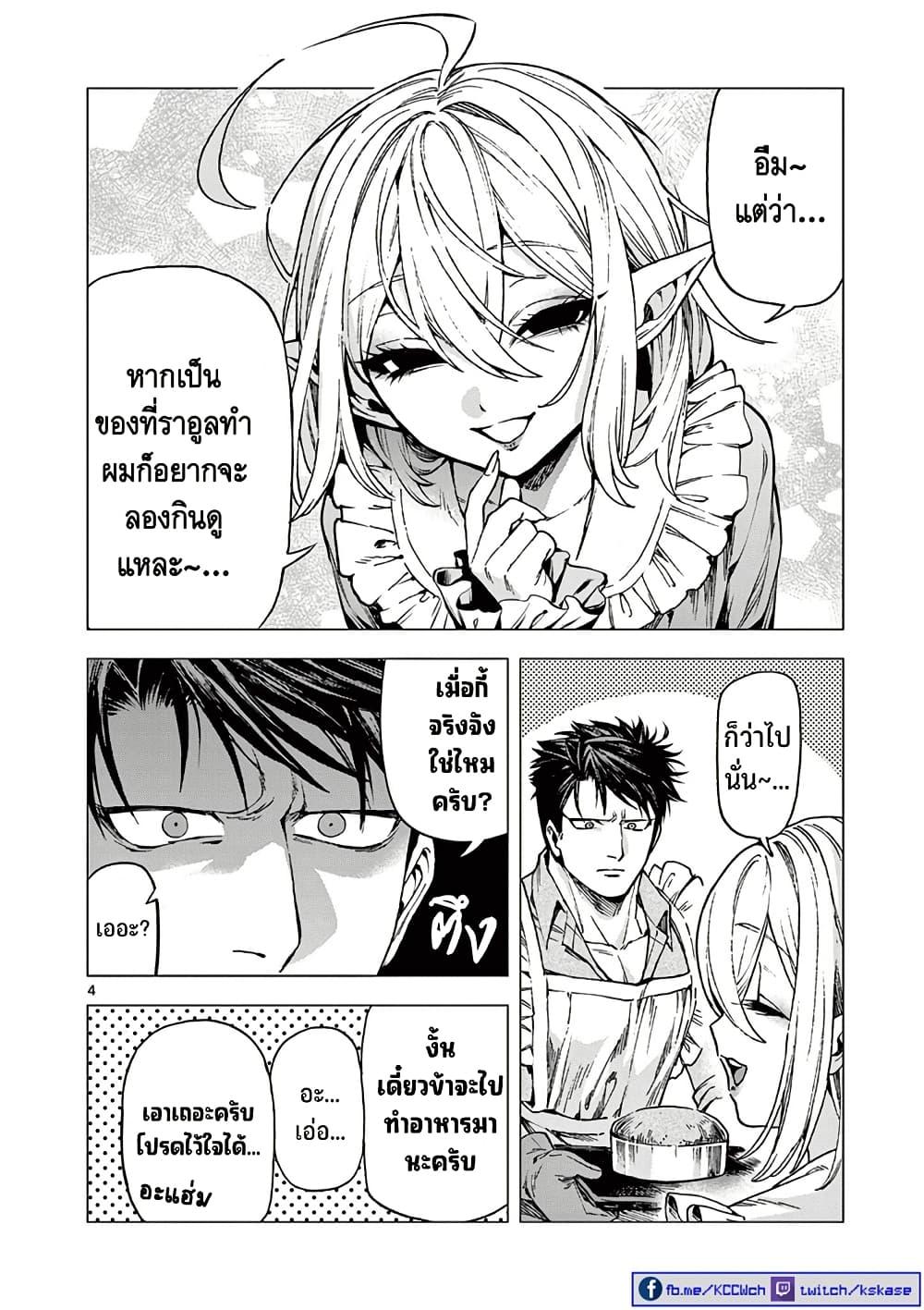 Manga-lc-com อ่านมังงะ อ่านการ์ตูน ออนไลน์ ฟรี RAUL to Kyuuketsuki ตอนที่ 1 2 3 4 5 6 7 8 9 10 11 12 13 14 ฟรี ไม่มีโฆษณา Manga-lc - อ่าน มังงะ อ่าน การ์ตูน ออนไลน์ อ่านมังงะ ฟรี