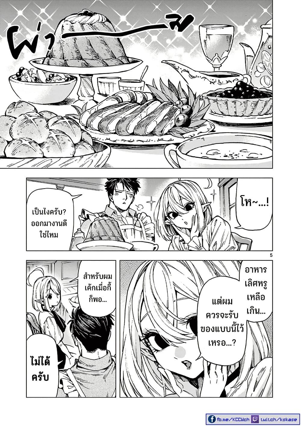 Manga-lc-com อ่านมังงะ อ่านการ์ตูน ออนไลน์ ฟรี RAUL to Kyuuketsuki ตอนที่ 1 2 3 4 5 6 7 8 9 10 11 12 13 14 ฟรี ไม่มีโฆษณา Manga-lc - อ่าน มังงะ อ่าน การ์ตูน ออนไลน์ อ่านมังงะ ฟรี