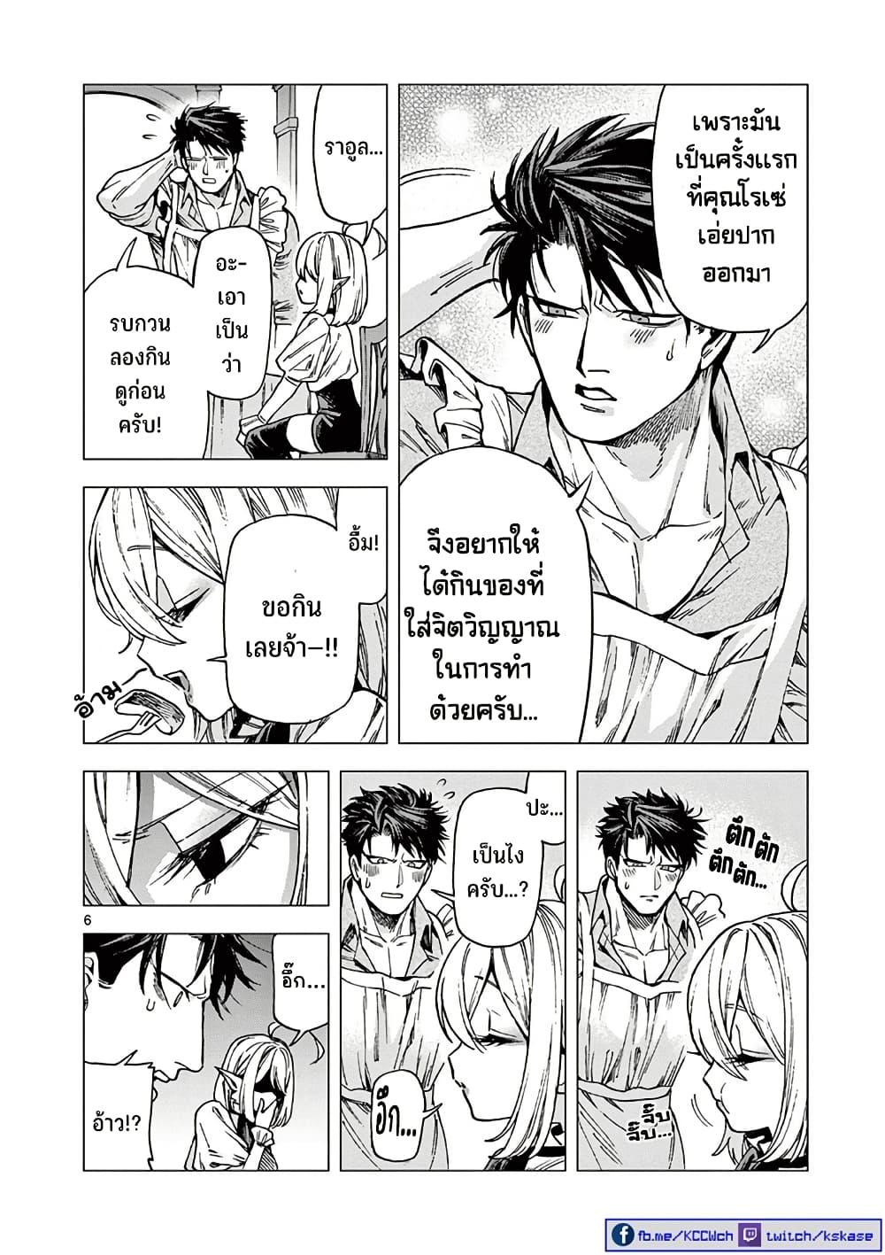 Manga-lc-com อ่านมังงะ อ่านการ์ตูน ออนไลน์ ฟรี RAUL to Kyuuketsuki ตอนที่ 1 2 3 4 5 6 7 8 9 10 11 12 13 14 ฟรี ไม่มีโฆษณา Manga-lc - อ่าน มังงะ อ่าน การ์ตูน ออนไลน์ อ่านมังงะ ฟรี