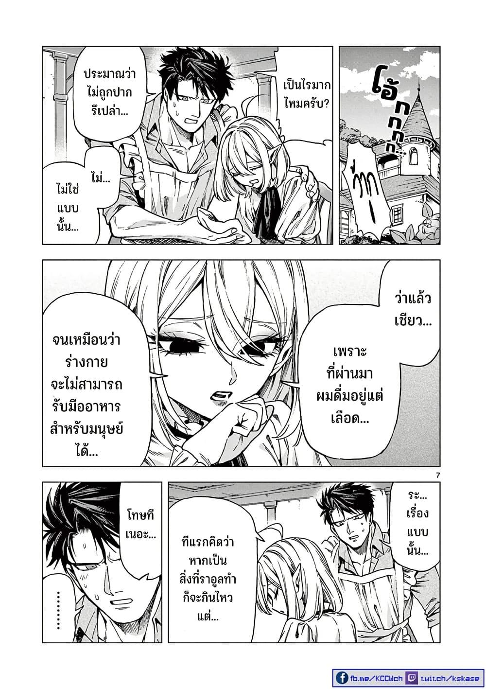 Manga-lc-com อ่านมังงะ อ่านการ์ตูน ออนไลน์ ฟรี RAUL to Kyuuketsuki ตอนที่ 1 2 3 4 5 6 7 8 9 10 11 12 13 14 ฟรี ไม่มีโฆษณา Manga-lc - อ่าน มังงะ อ่าน การ์ตูน ออนไลน์ อ่านมังงะ ฟรี