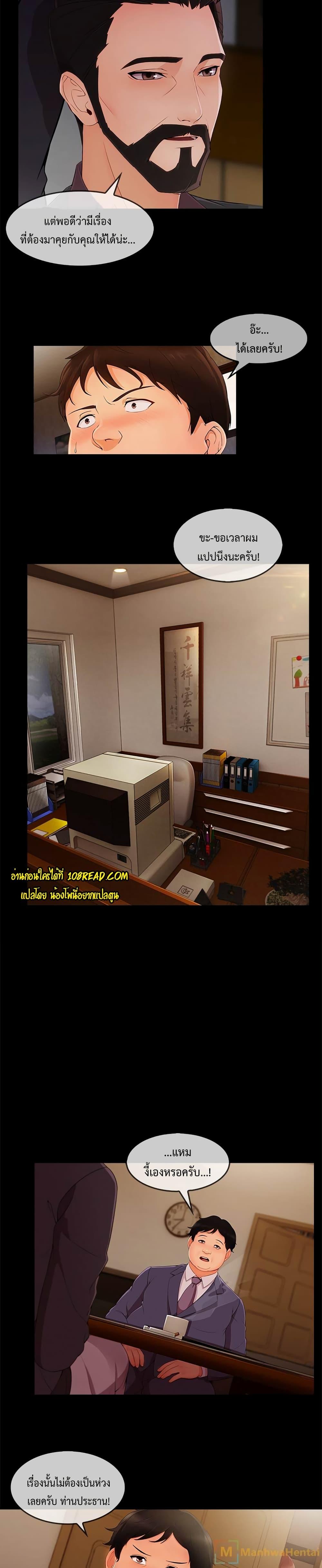 Doujin-Lc- อ่าน โดจิน มังฮวา เกาหลี ญี่ปุ่น จีน แปลไทย Lady Long Legs ตอนที่ 1 2 3 4 5 6 7 8 9 10 11 12 13 14 ฟรี ไม่มีโฆษณา อ่าน โดจิน Manhwa เกาหลี ญี่ปุ่น จีน เรามีครบ คัดมาให้เน้นๆ โดจิน 18+ รับประกันความฟินโดย  Doujin Lc