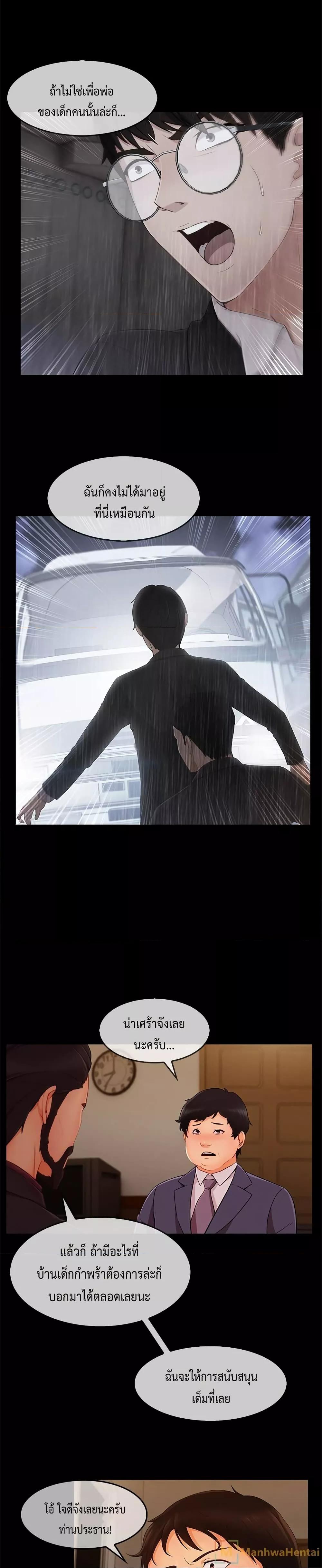 Doujin-Lc- อ่าน โดจิน มังฮวา เกาหลี ญี่ปุ่น จีน แปลไทย Lady Long Legs ตอนที่ 1 2 3 4 5 6 7 8 9 10 11 12 13 14 ฟรี ไม่มีโฆษณา อ่าน โดจิน Manhwa เกาหลี ญี่ปุ่น จีน เรามีครบ คัดมาให้เน้นๆ โดจิน 18+ รับประกันความฟินโดย  Doujin Lc