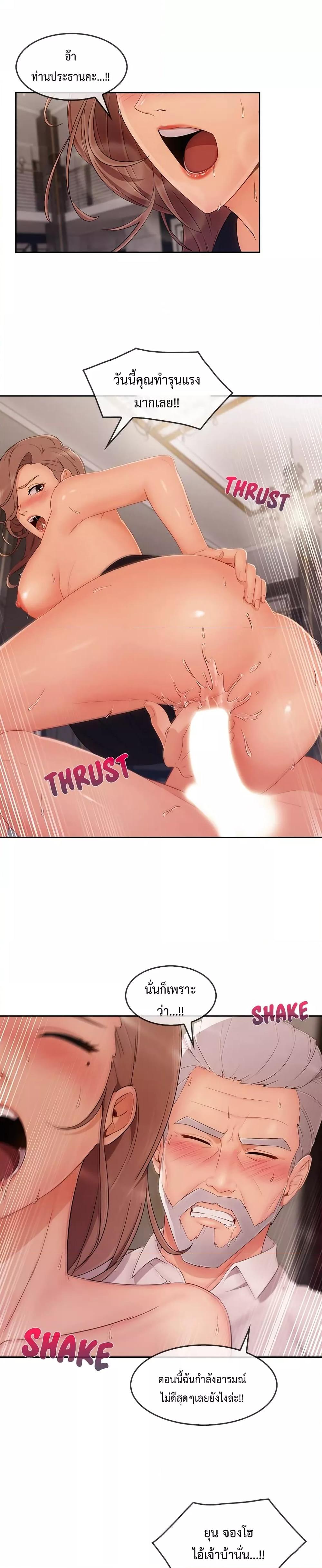 Doujin-Lc- อ่าน โดจิน มังฮวา เกาหลี ญี่ปุ่น จีน แปลไทย Lady Long Legs ตอนที่ 1 2 3 4 5 6 7 8 9 10 11 12 13 14 ฟรี ไม่มีโฆษณา อ่าน โดจิน Manhwa เกาหลี ญี่ปุ่น จีน เรามีครบ คัดมาให้เน้นๆ โดจิน 18+ รับประกันความฟินโดย  Doujin Lc