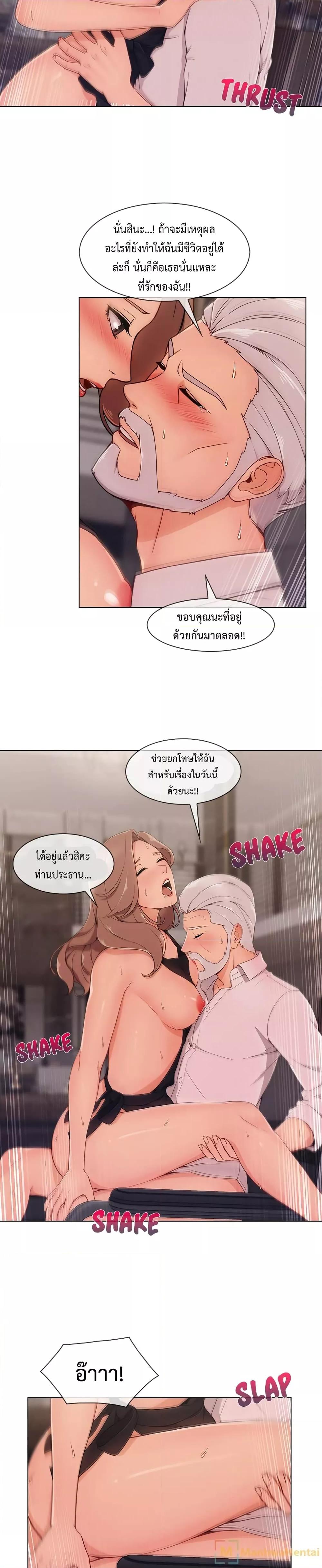 Doujin-Lc- อ่าน โดจิน มังฮวา เกาหลี ญี่ปุ่น จีน แปลไทย Lady Long Legs ตอนที่ 1 2 3 4 5 6 7 8 9 10 11 12 13 14 ฟรี ไม่มีโฆษณา อ่าน โดจิน Manhwa เกาหลี ญี่ปุ่น จีน เรามีครบ คัดมาให้เน้นๆ โดจิน 18+ รับประกันความฟินโดย  Doujin Lc