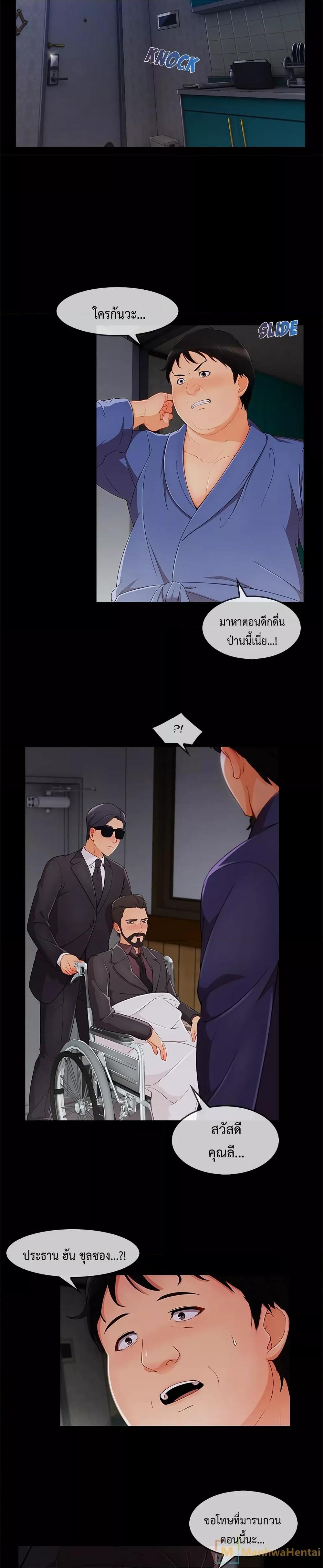 Doujin-Lc- อ่าน โดจิน มังฮวา เกาหลี ญี่ปุ่น จีน แปลไทย Lady Long Legs ตอนที่ 1 2 3 4 5 6 7 8 9 10 11 12 13 14 ฟรี ไม่มีโฆษณา อ่าน โดจิน Manhwa เกาหลี ญี่ปุ่น จีน เรามีครบ คัดมาให้เน้นๆ โดจิน 18+ รับประกันความฟินโดย  Doujin Lc