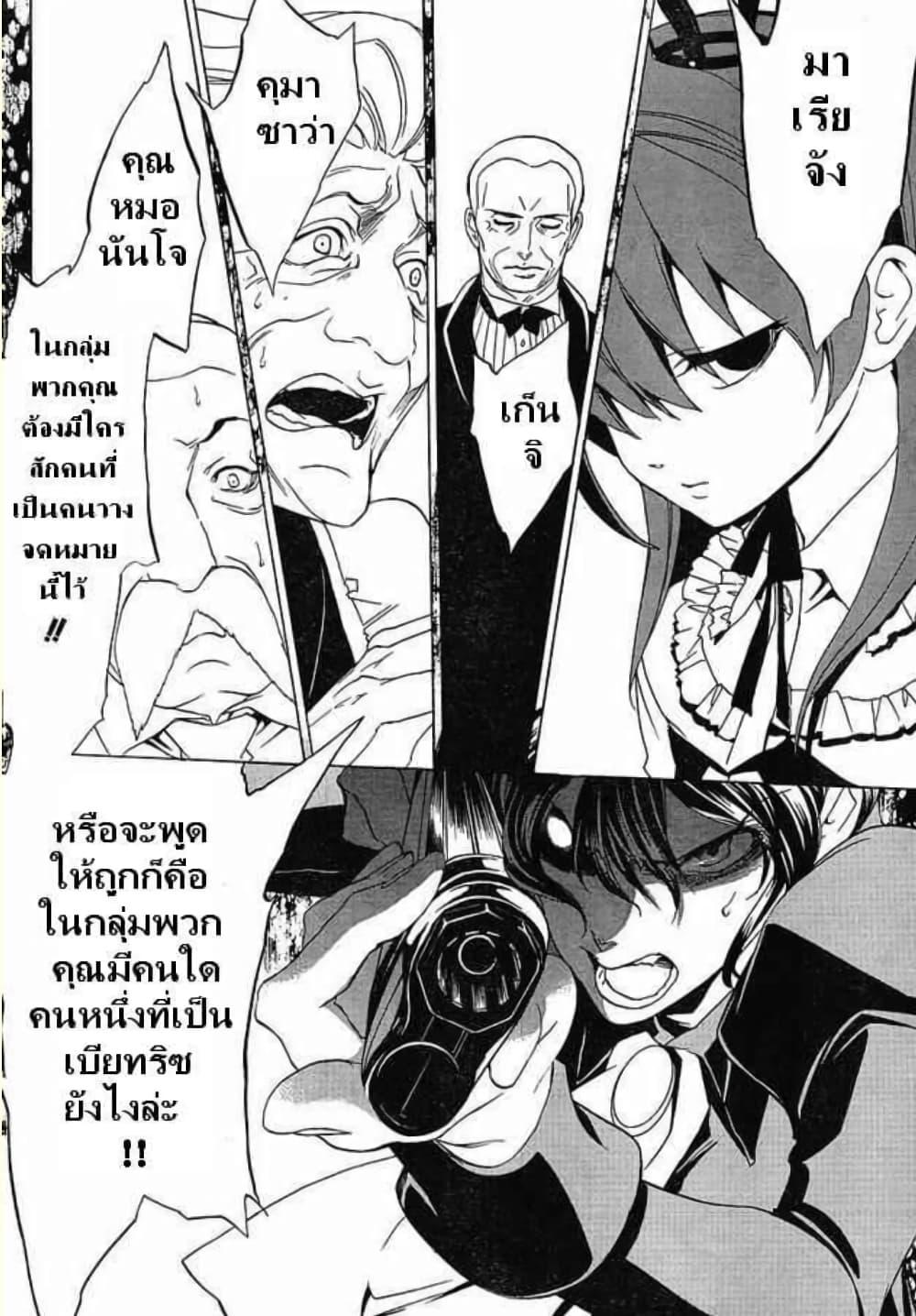 Manga-lc-com อ่านมังงะ อ่านการ์ตูน ออนไลน์ ฟรี Umineko no Naku Koro ni Episode 1 Legend of the Golden Witch ตอนที่ 1 2 3 4 5 6 7 8 9 10 11 12 13 14 ฟรี ไม่มีโฆษณา Manga-lc - อ่าน มังงะ อ่าน การ์ตูน ออนไลน์ อ่านมังงะ ฟรี