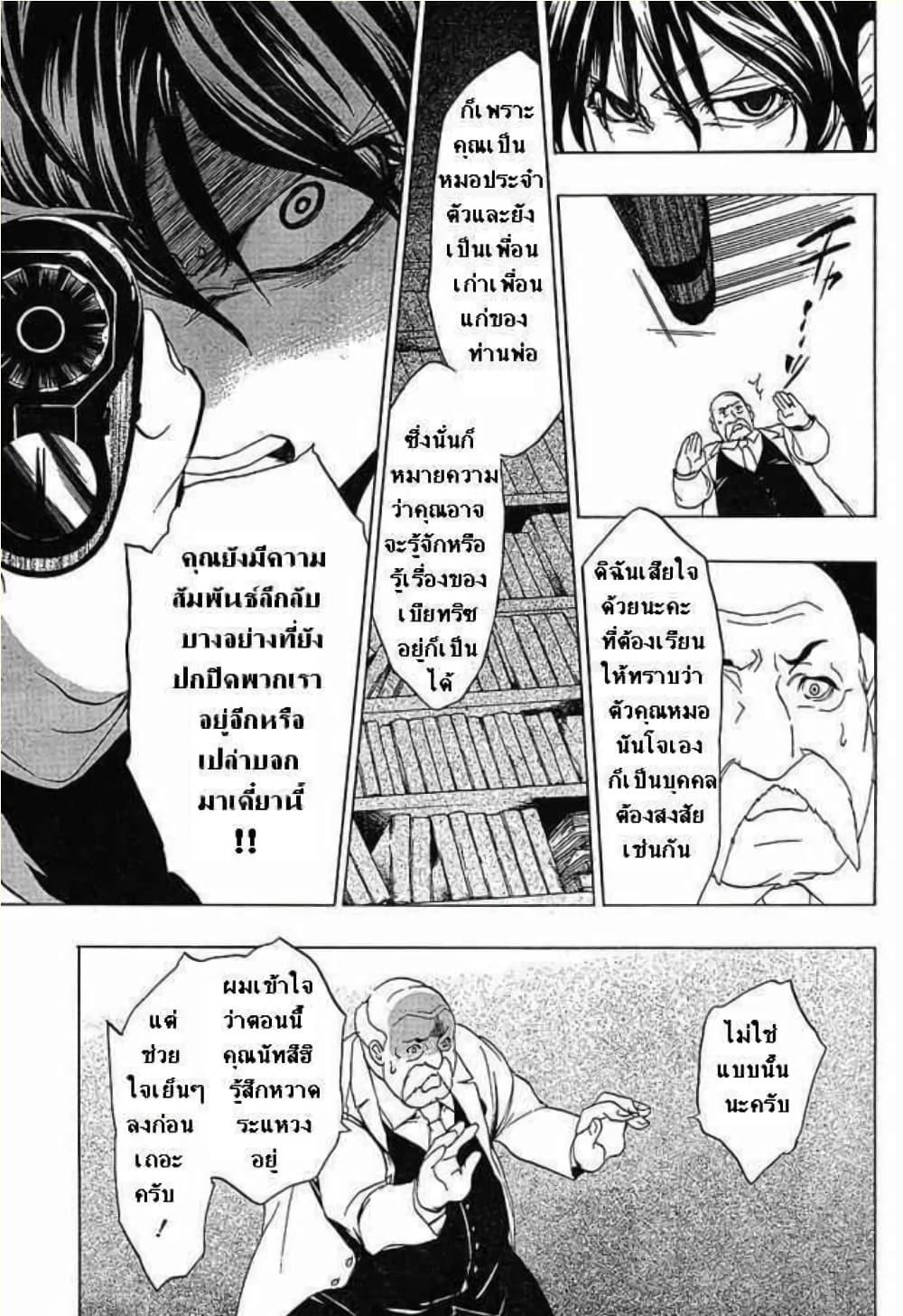 Manga-lc-com อ่านมังงะ อ่านการ์ตูน ออนไลน์ ฟรี Umineko no Naku Koro ni Episode 1 Legend of the Golden Witch ตอนที่ 1 2 3 4 5 6 7 8 9 10 11 12 13 14 ฟรี ไม่มีโฆษณา Manga-lc - อ่าน มังงะ อ่าน การ์ตูน ออนไลน์ อ่านมังงะ ฟรี