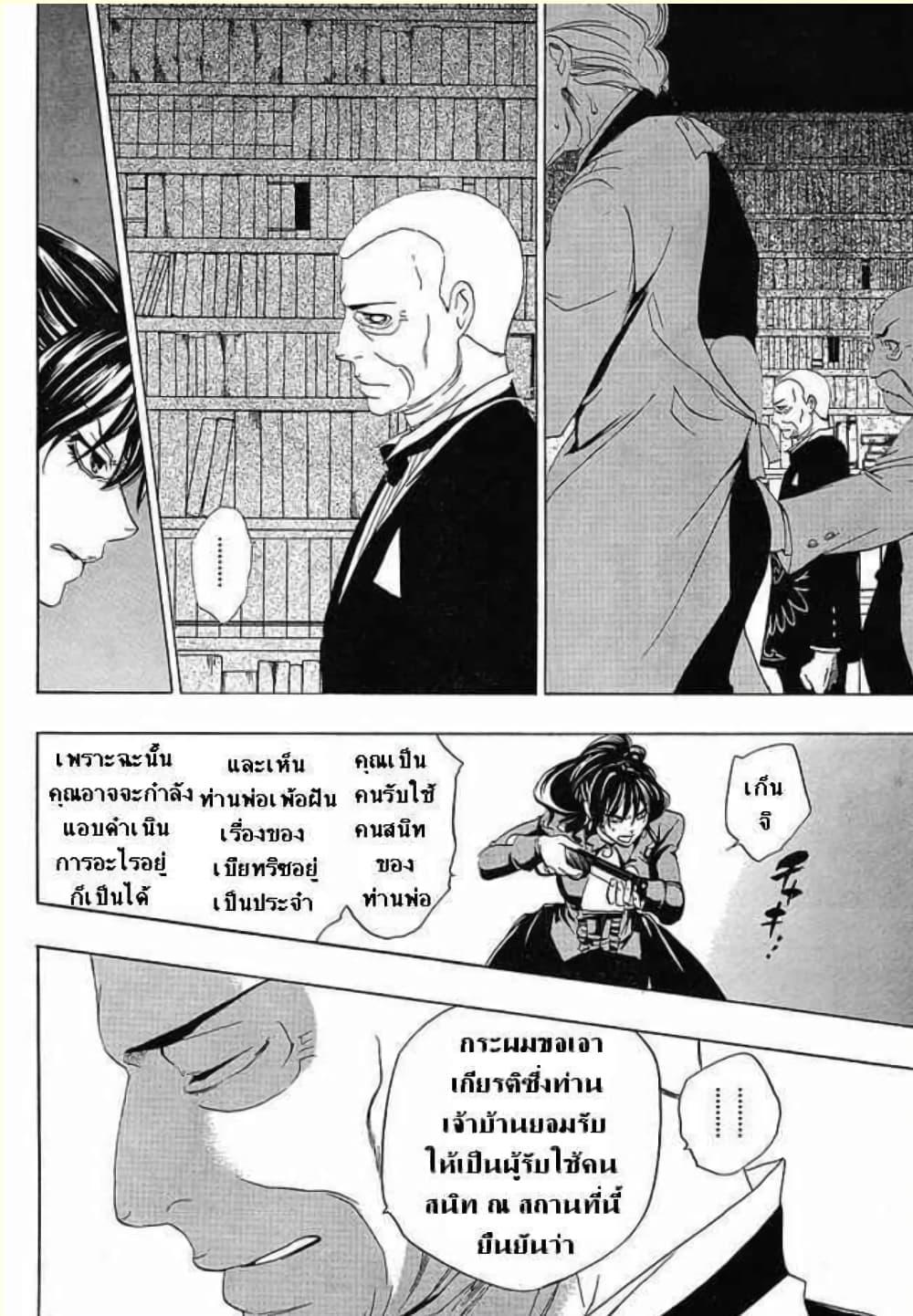 Manga-lc-com อ่านมังงะ อ่านการ์ตูน ออนไลน์ ฟรี Umineko no Naku Koro ni Episode 1 Legend of the Golden Witch ตอนที่ 1 2 3 4 5 6 7 8 9 10 11 12 13 14 ฟรี ไม่มีโฆษณา Manga-lc - อ่าน มังงะ อ่าน การ์ตูน ออนไลน์ อ่านมังงะ ฟรี