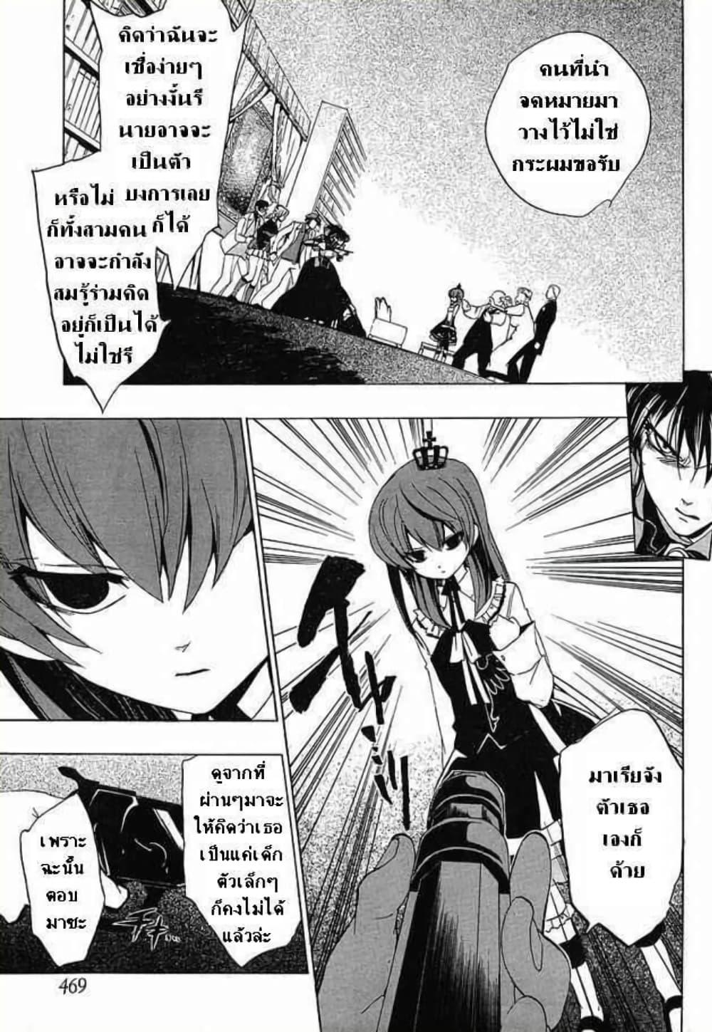 Manga-lc-com อ่านมังงะ อ่านการ์ตูน ออนไลน์ ฟรี Umineko no Naku Koro ni Episode 1 Legend of the Golden Witch ตอนที่ 1 2 3 4 5 6 7 8 9 10 11 12 13 14 ฟรี ไม่มีโฆษณา Manga-lc - อ่าน มังงะ อ่าน การ์ตูน ออนไลน์ อ่านมังงะ ฟรี