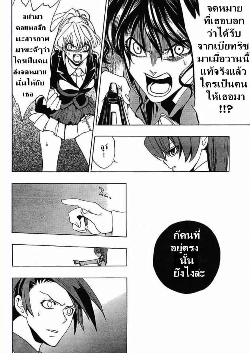 Manga-lc-com อ่านมังงะ อ่านการ์ตูน ออนไลน์ ฟรี Umineko no Naku Koro ni Episode 1 Legend of the Golden Witch ตอนที่ 1 2 3 4 5 6 7 8 9 10 11 12 13 14 ฟรี ไม่มีโฆษณา Manga-lc - อ่าน มังงะ อ่าน การ์ตูน ออนไลน์ อ่านมังงะ ฟรี