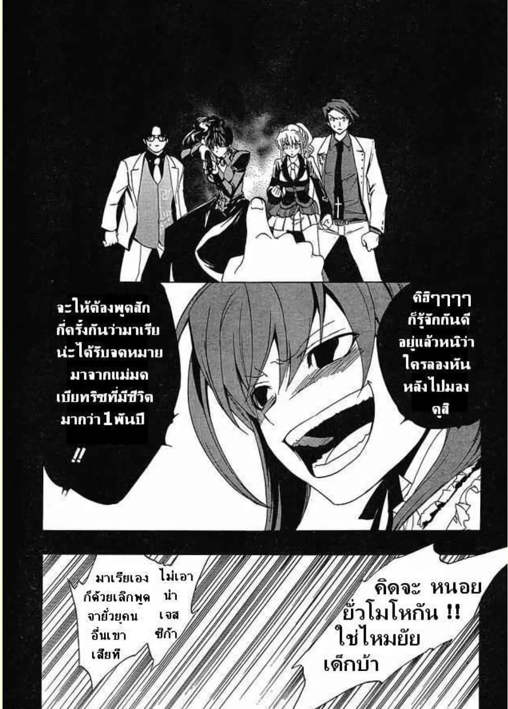 Manga-lc-com อ่านมังงะ อ่านการ์ตูน ออนไลน์ ฟรี Umineko no Naku Koro ni Episode 1 Legend of the Golden Witch ตอนที่ 1 2 3 4 5 6 7 8 9 10 11 12 13 14 ฟรี ไม่มีโฆษณา Manga-lc - อ่าน มังงะ อ่าน การ์ตูน ออนไลน์ อ่านมังงะ ฟรี